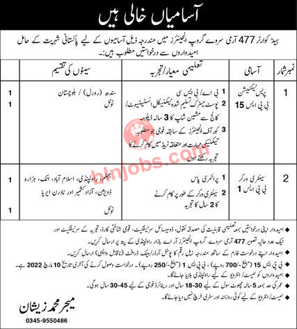 Headquarter 477 Army Survey Group Engineers Jobs 2022