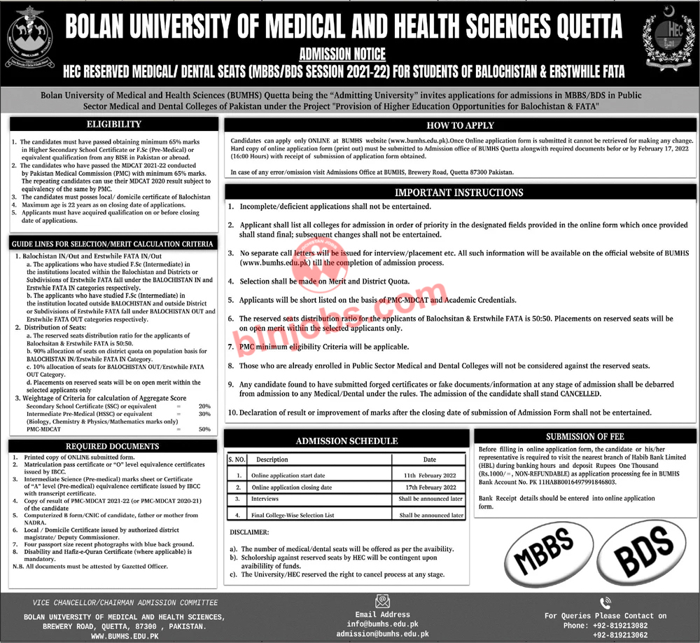 Bolan University of Medical and Health Sciences BUMHS Quetta Admissions 2022