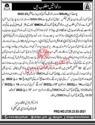BMCH College of Nursing Quetta Admission 2022
