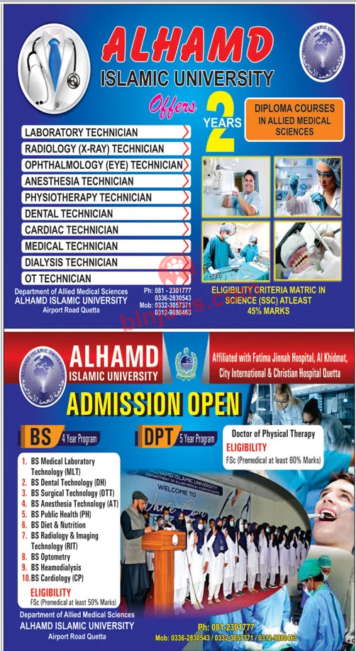 Al Hamd Islamic University Quetta Admissions 2022