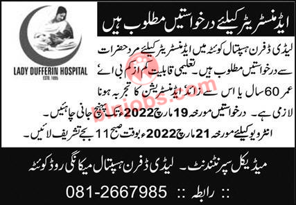 Lady Dufferin Hospital Quetta Jobs 2022