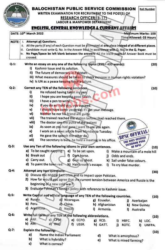 past papers of research officer bpsc