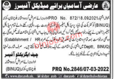 Medical Officers Jobs in BINUQ 2022
