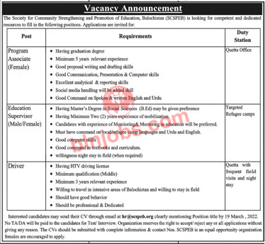 Private Jobs in Quetta Balochistan