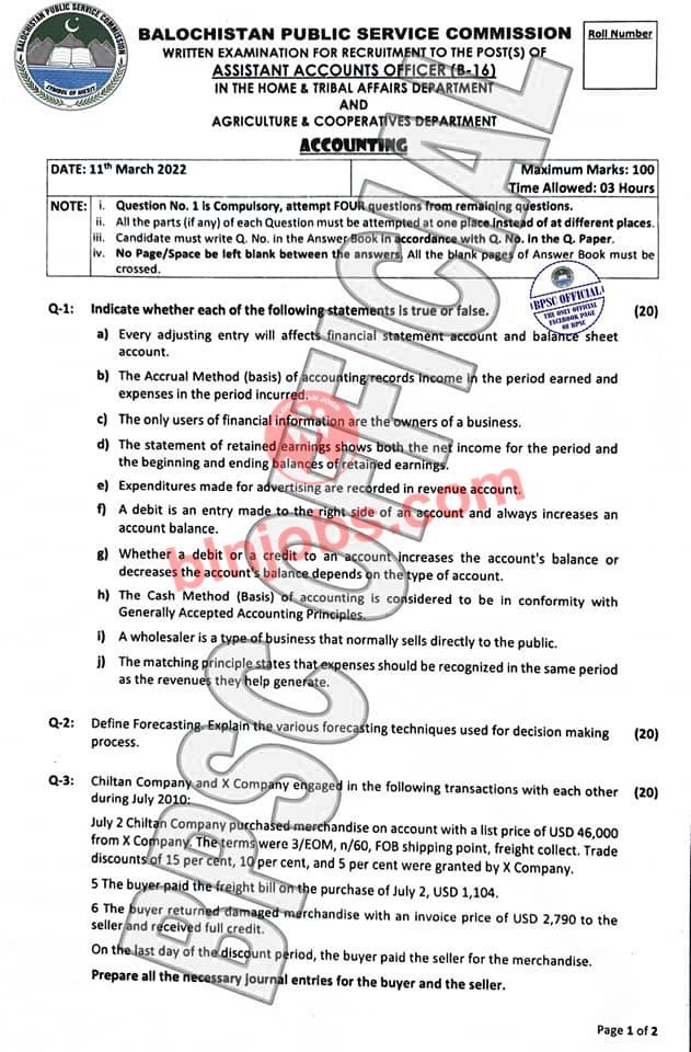 BPSC Assistant Accounts Officer Past Papers 11 March 2022