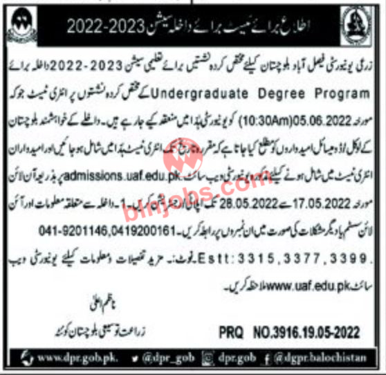 Faisalabad Agriculture University Balochistan Reserved Seats Admission 2022