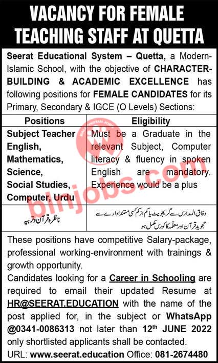 Seerat Educational System Quetta Jobs 2022