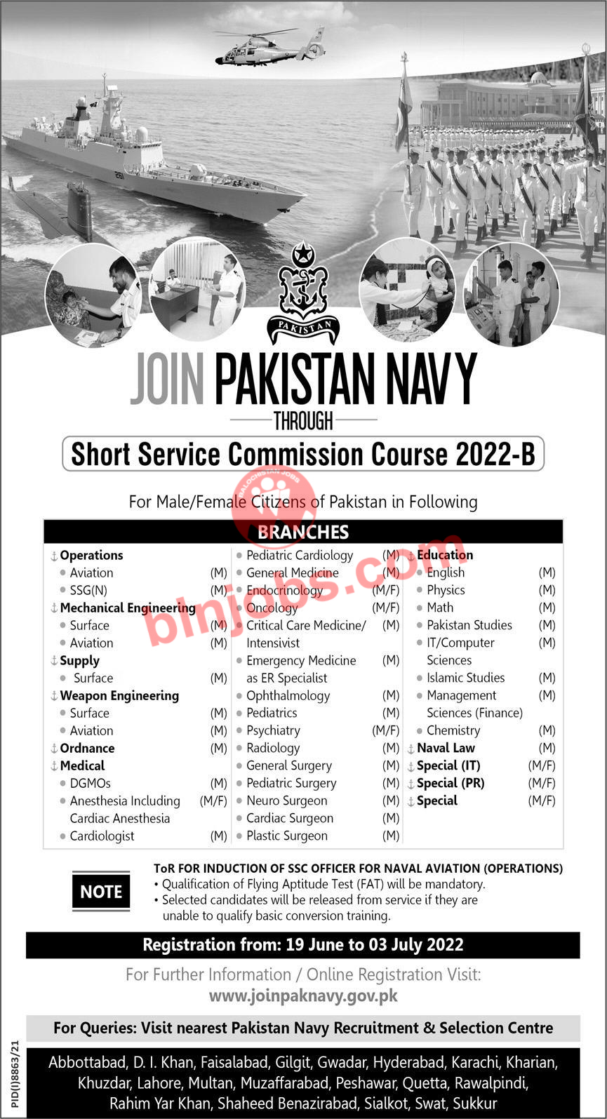 Join Pakistan Navy Through Short Service Commission 2022
