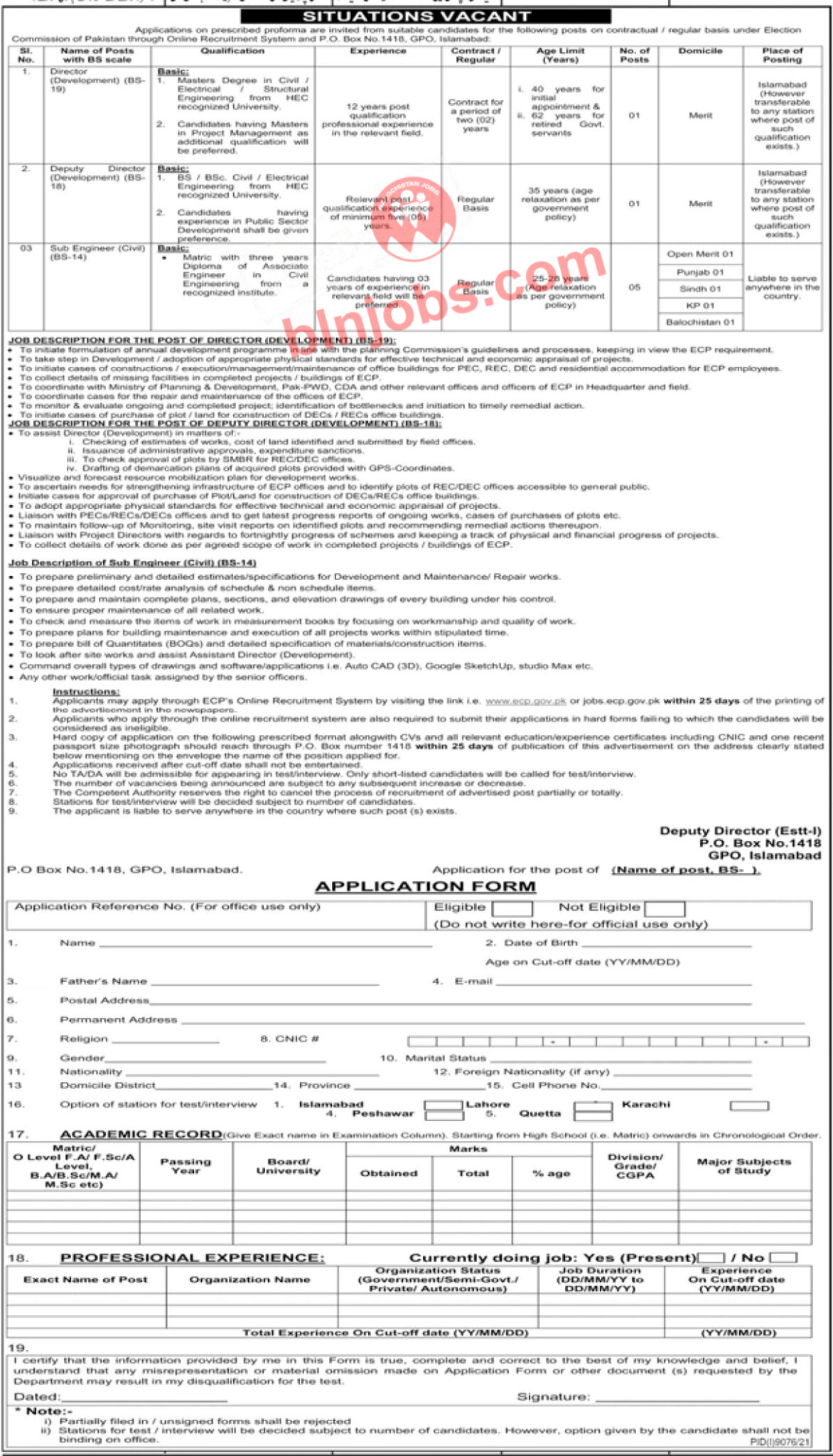 Election Commission Of Pakistan ECP Jobs 2022 - Balochistan Jobs