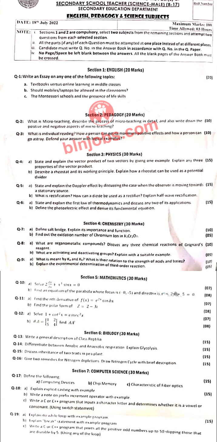 BPSC SST Science Past Papers 18 July 2022