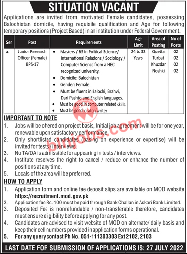 Ministry of Defence Jobs For Balochistan 2022