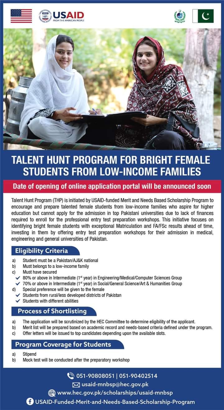 USAID Scholarship For Female 2022