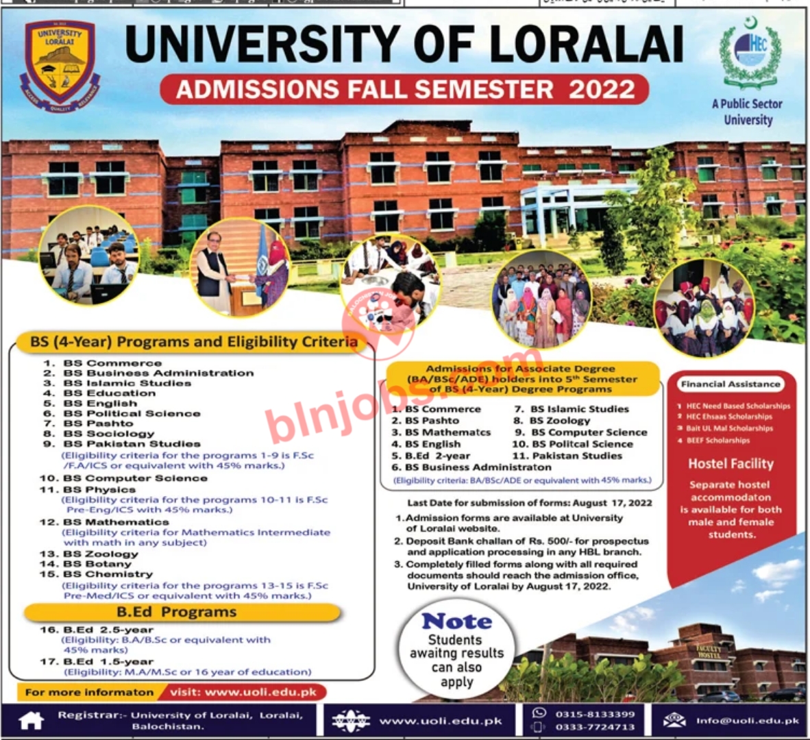 University Of Loralai Admissions 2022