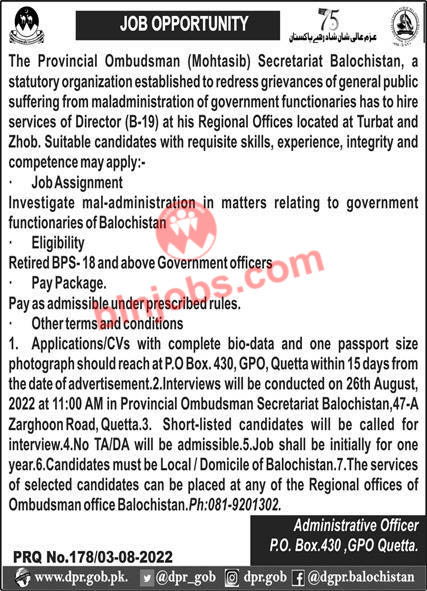Provincial Ombudsman Secretariat Balochistan Jobs 2022