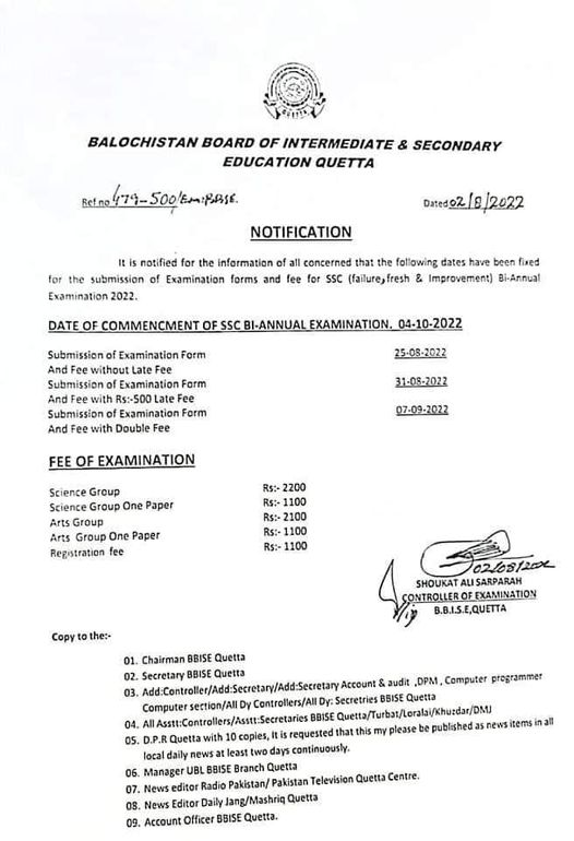 Fee Notification of SSC BI-Annual Examination 2022 BISE Quetta