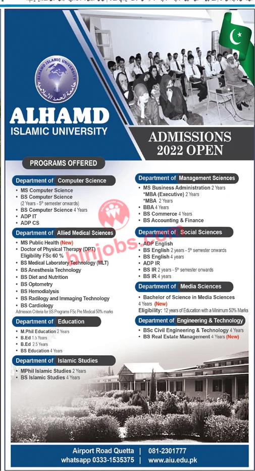 AlHamd Islamic University Quetta Admissions