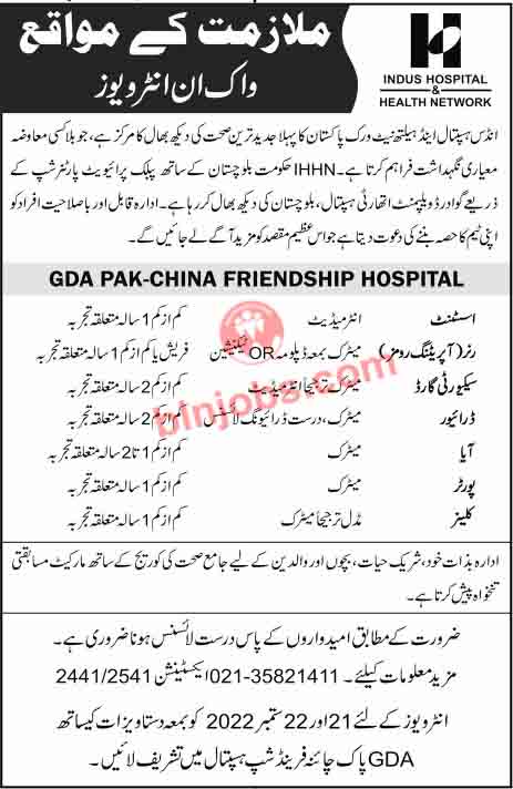 GDA Pak China Hospital Jobs 2022