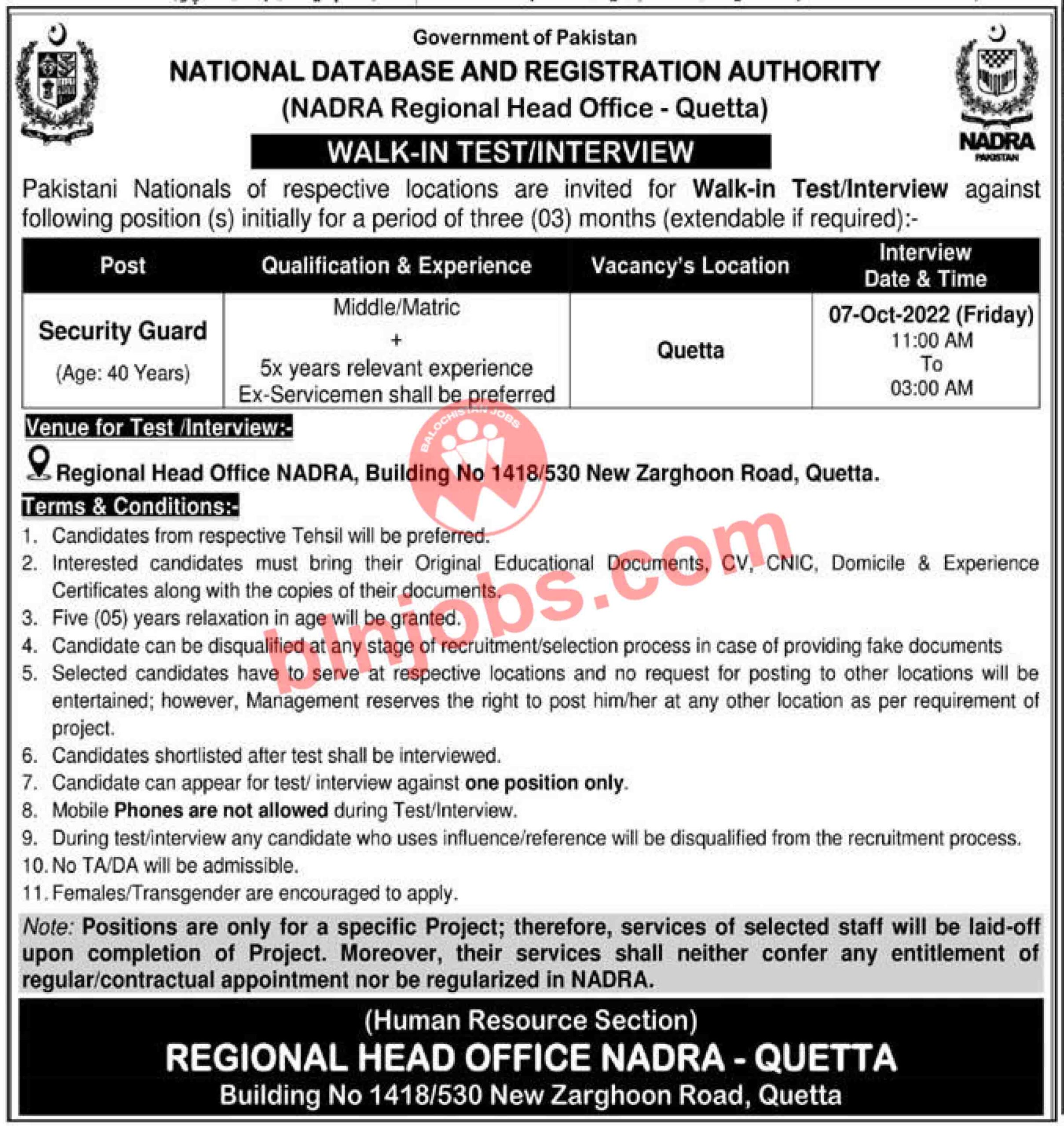 Security Guard Jobs in NADRA Quetta 2022