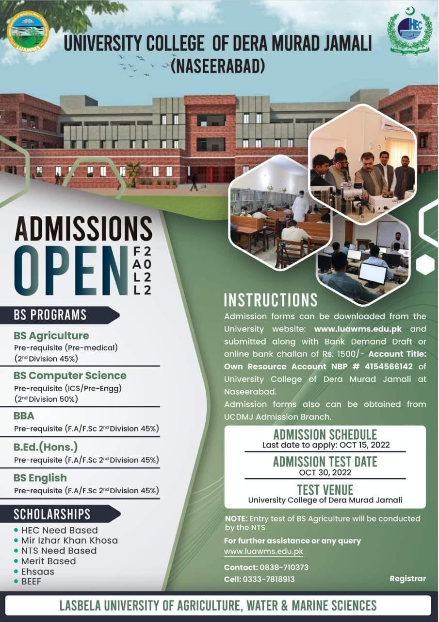 University College of Dera Murad Jamali Admissions 2022