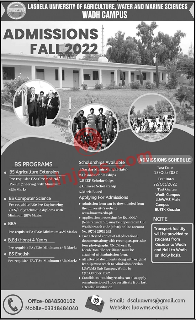 LUAWMS University Wadh Campus Admissions 2022