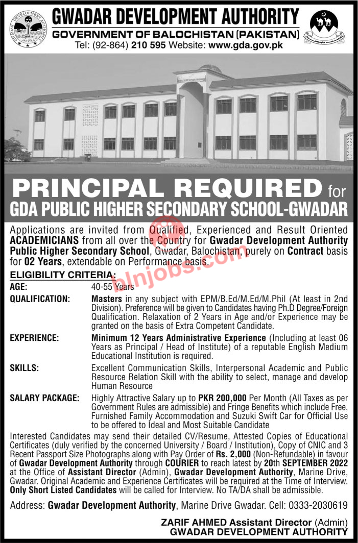 GDA Public Higher Secondary School Gwadar Principal Jobs 2022