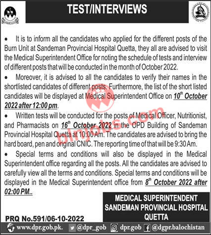 Sandeman Provincial Hospital Quetta Test Interview 2022
