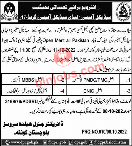 Director General Health Services Balochistan Medical and Lady Medical Officer Jobs 2022