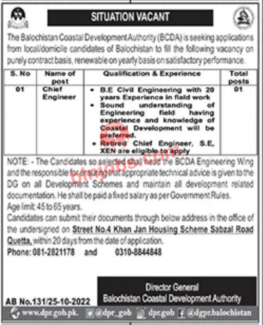 Balochistan Coastal Development Authority BCDA Jobs 2022