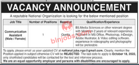 Communication Assistant Jobs in NGO Quetta 2022