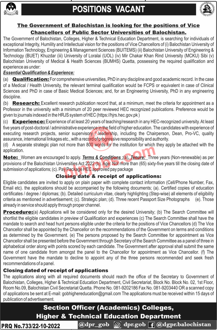 Vice Chancellor Jobs in Technical and Higher Education Department Balochistan 2022