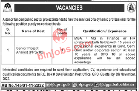 Donor Funded Public Sector Project Balochistan Jobs 2022