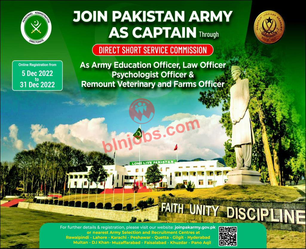 Join Pak Army Captain Jobs 2022