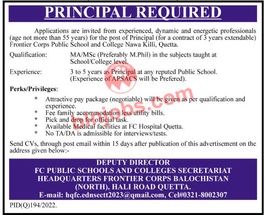 FC Public School & College Quetta Jobs 2023 for Principal