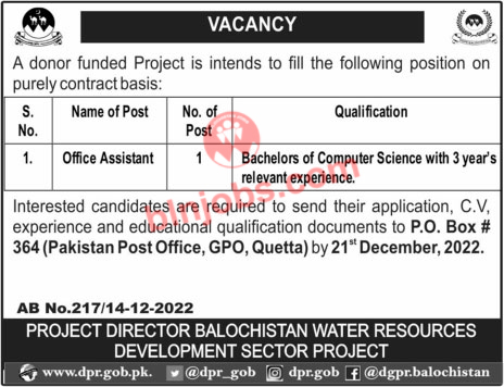 Balochistan Water Resources Development Sector Project Jobs 2022