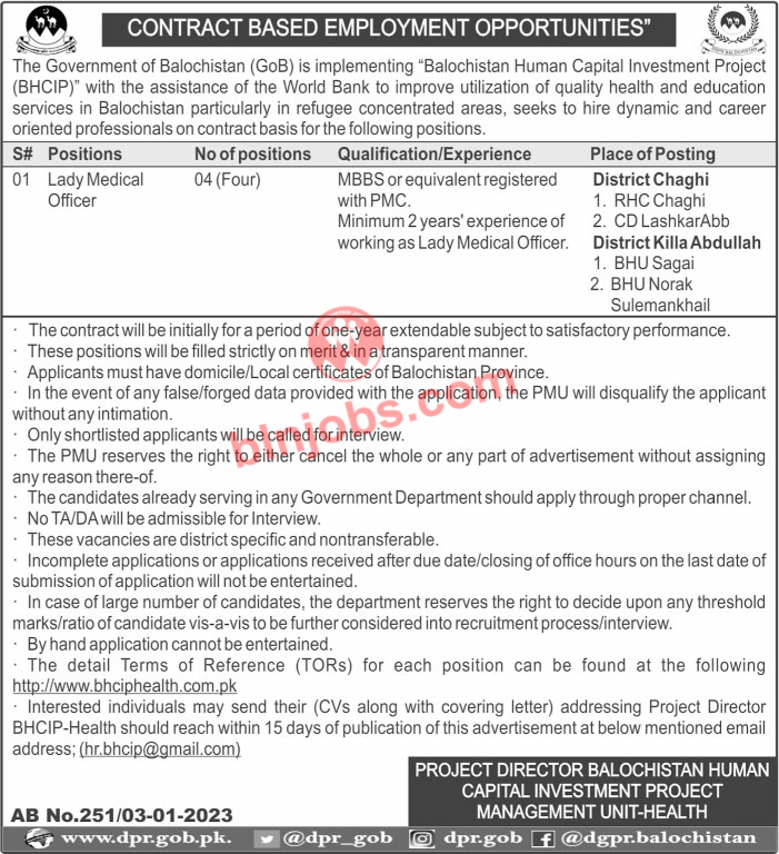 Lady Medical Officer Jobs in BHCIP Balochistan 2023