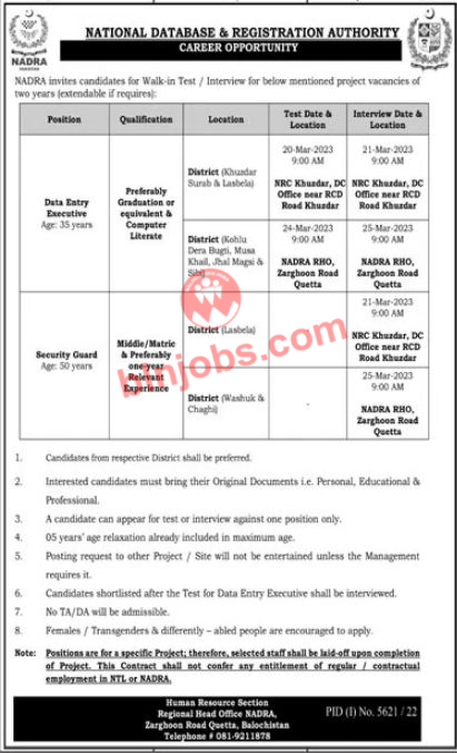 Jobs in NADRA Balochistan 2023