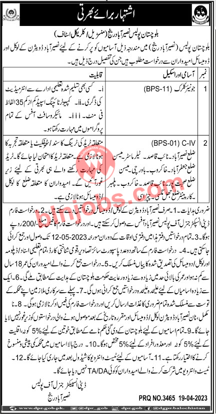 Balochistan Police Naseerabad Zone Jobs 2023