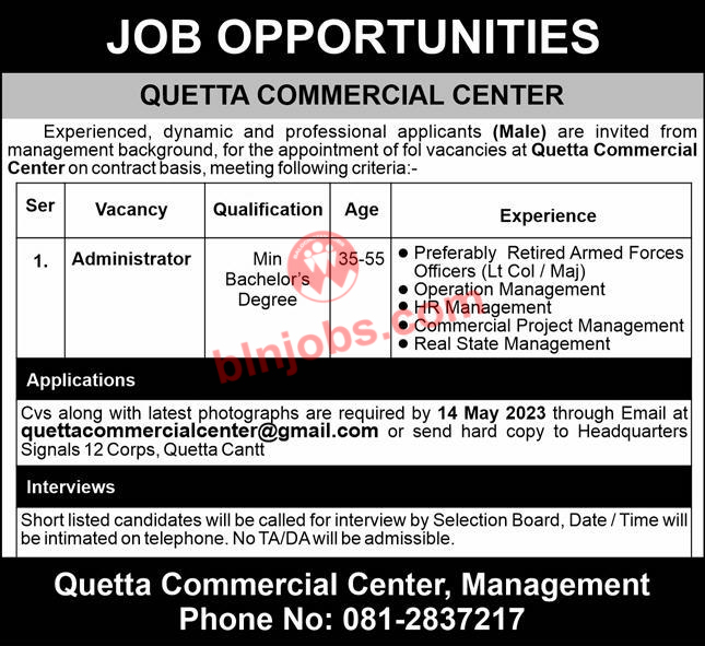 Quetta Commercial Center Jobs 2023
