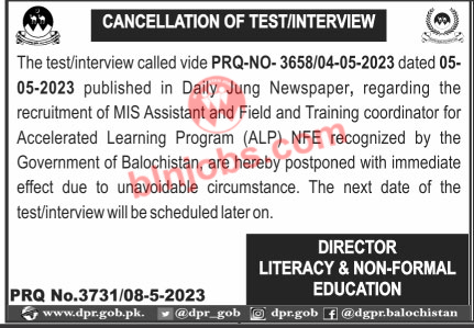 Accelerated Learning Program Balochistan Test Interview 2023