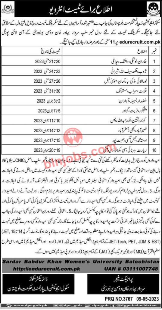 School Education Department Balochistan Test Schedule 2023