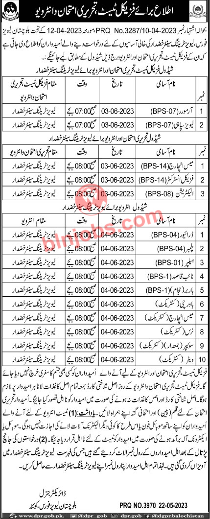 Balochistan Levies Training Center Khuzdar Physical Test Interview Schedule 