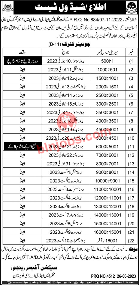 S&GAD Balochistan Junior Clerk Test 2023