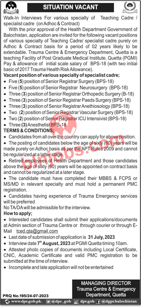 Trauma Center and Emergency Department Balochistan Jobs 2023