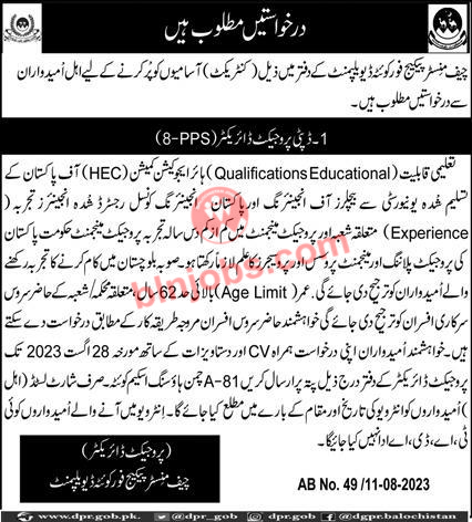 Chief Minister Package for Quetta Development Jobs 2023