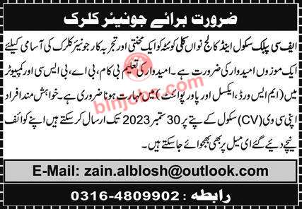 FC Public School and College Quetta Jobs 2023