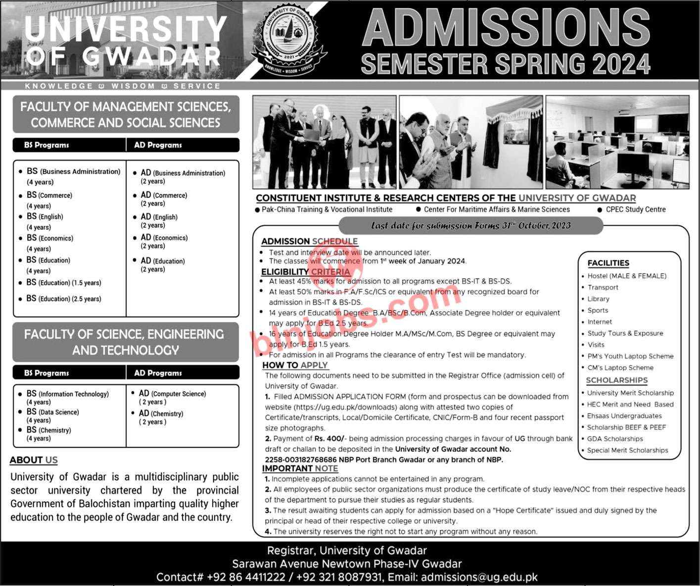 University of Gwadar UOG Admissions 2024