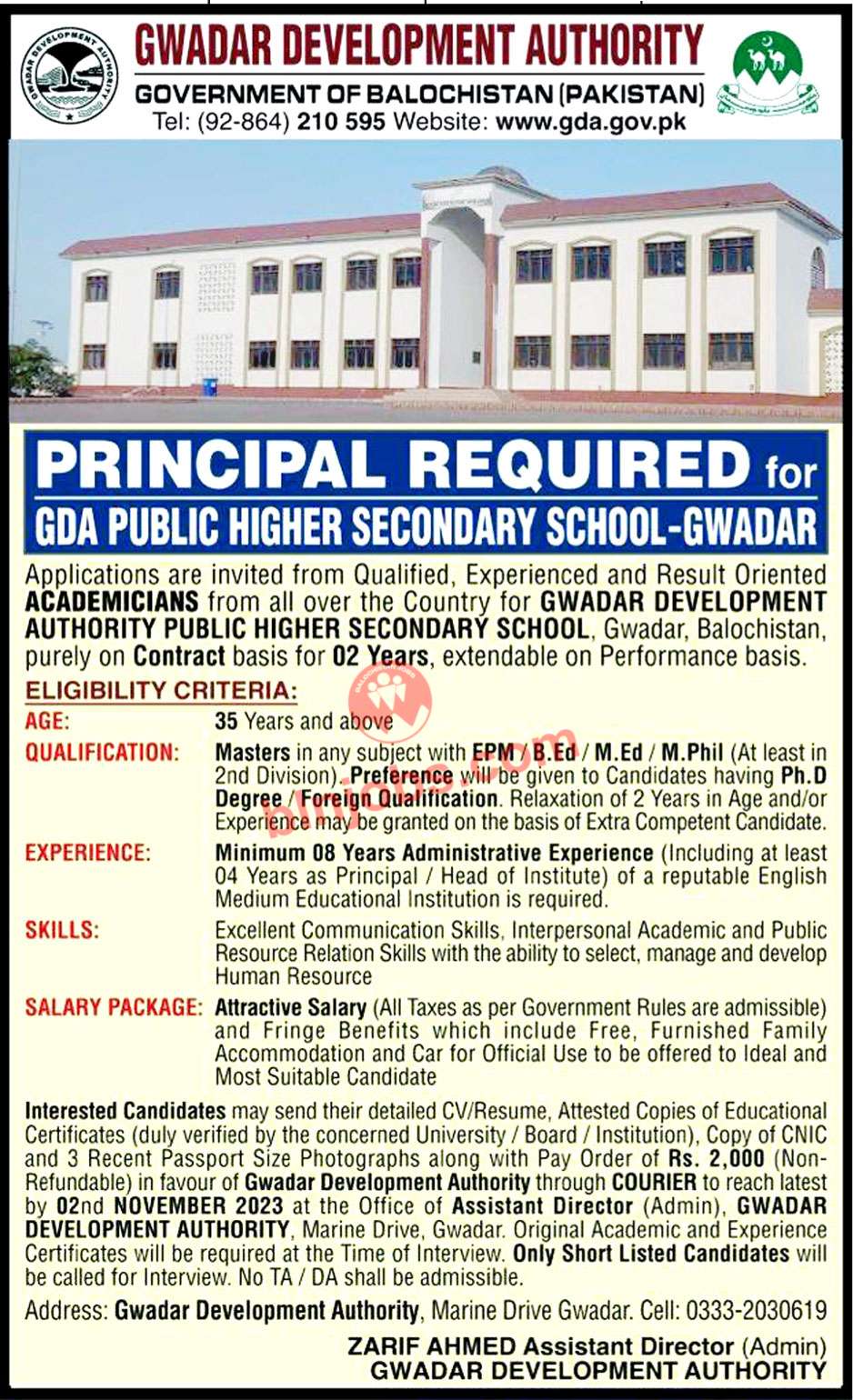 GDA Public School Gwadar Jobs 2023