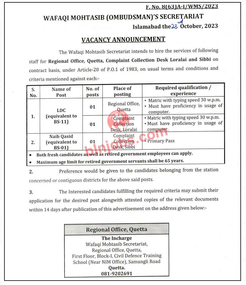 Wafaqi Mohtasib Secretariat Balochistan Jobs 2023