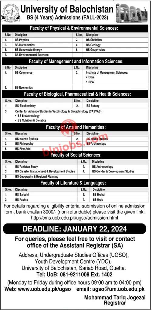 University of Balochistan UOB Quetta Admissions 2024