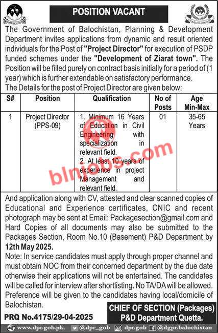 Planning and Development Department Balochistan Jobs 2025